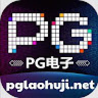 pglaohujinet
