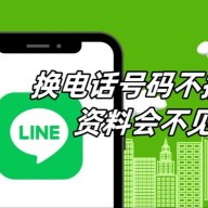 linecnorg